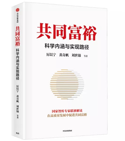 新澳门一肖中100期期准｜全面数据应用分析