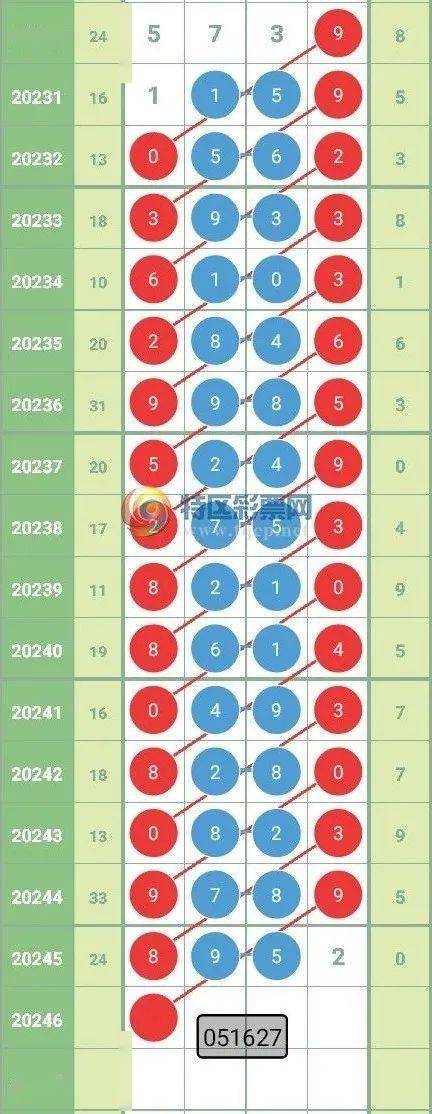 2024年12月17日 第63页