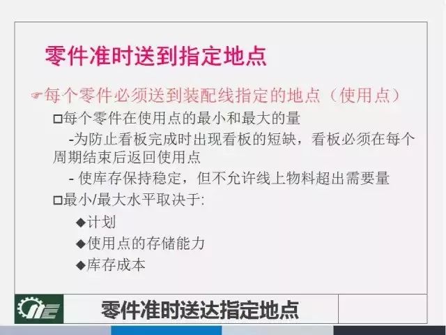 新奥门特免费资料大全管家婆料｜最新答案解释落实