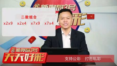 2024澳门天天开好彩大全162｜最新答案解释落实