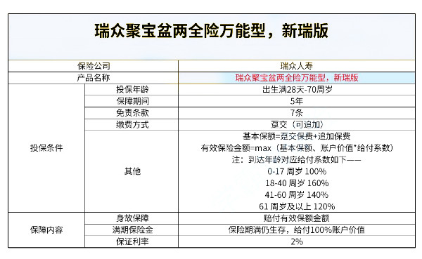 澳门特马今期开奖结果2024年记录｜广泛的解释落实方法分析