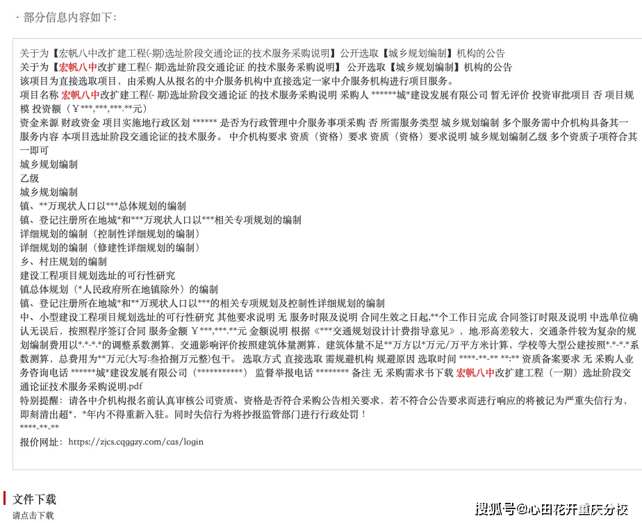 管家婆的资料一肖中特985期｜最新答案解释落实