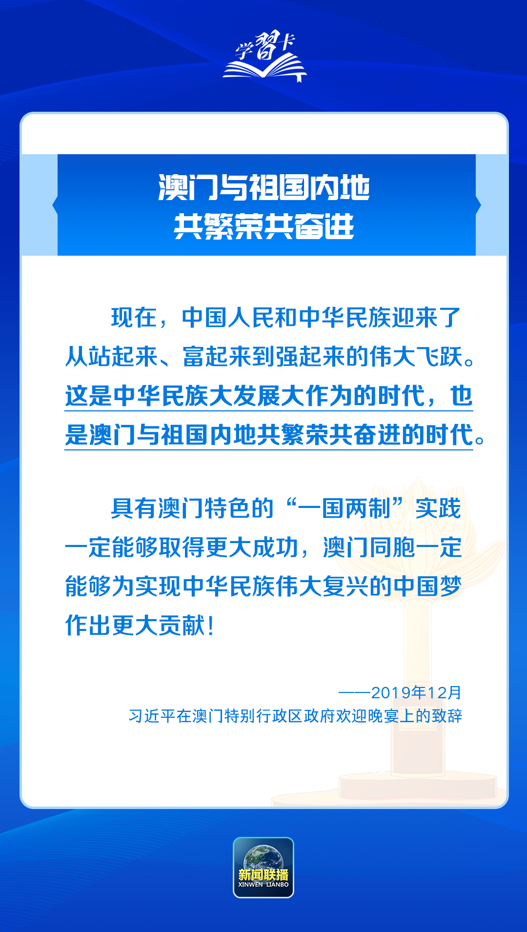 澳门正版精准免费大全,标准化程序评估_专业版150.205