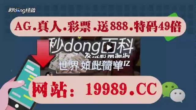 2024今晚新澳门开奖结果,专家观点说明_专业款78.710