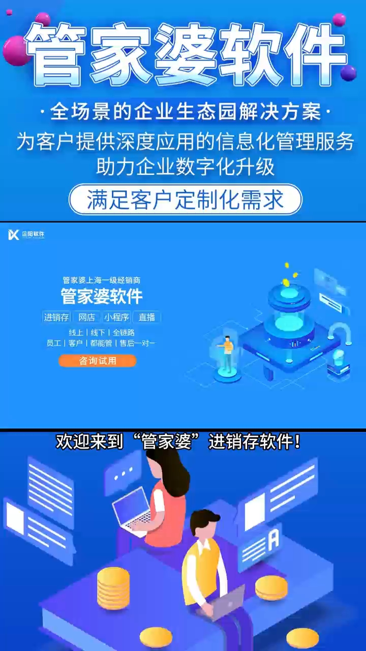 7777888888精准新管家,专业解析说明_高级版82.168