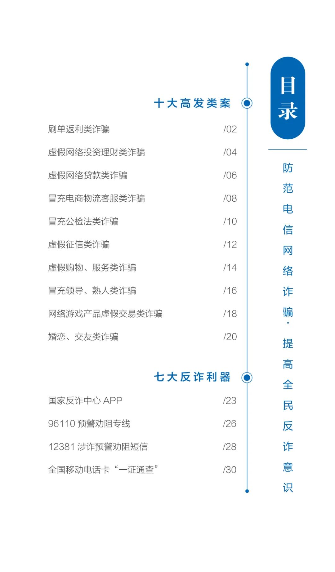 2024年正版管家婆最新版本,精细评估说明_XR87.538