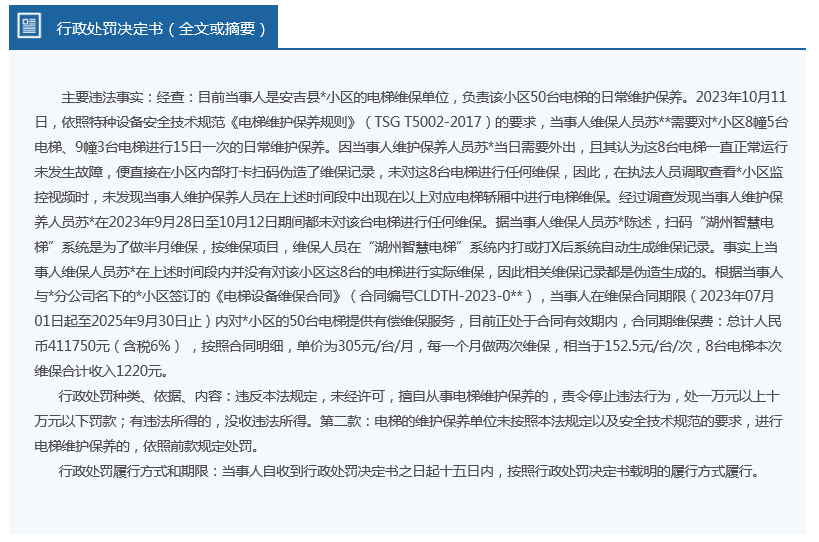 新奥精准资料免费提供最新版本,广泛方法评估说明_限量版12.246