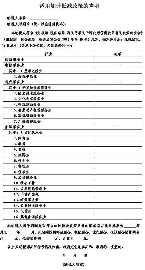 2024新澳门6合彩官方网｜统计解答解释落实