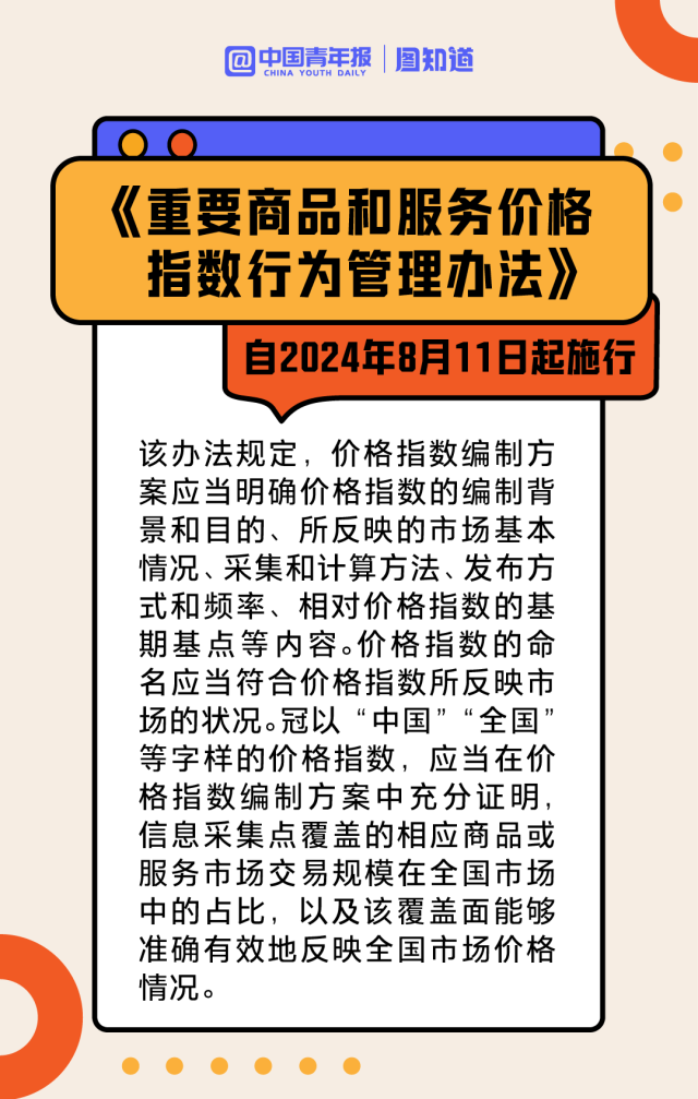 2024新澳门正版免费正题,广泛的关注解释落实热议_精装款57.709