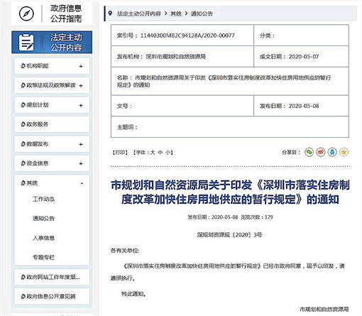 新澳天天开奖资料单双,实地分析解释定义_Surface17.200