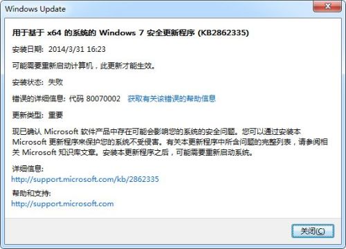 118免费正版资料大全,专家解读说明_Windows48.74