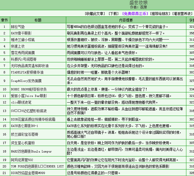 澳门免费公开资料最准的资料,系统分析解释定义_特别版83.46