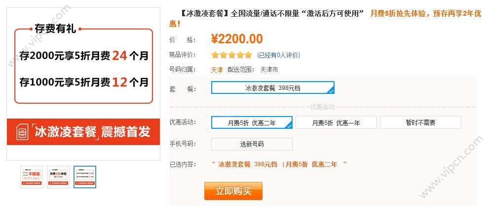 新2024奥门兔费资料,迅速处理解答问题_网页版80.388