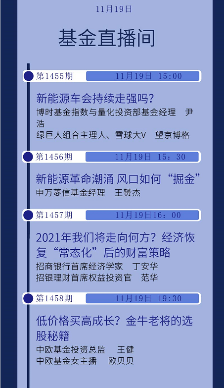 澳门六开奖结果2024开奖记录今晚直播,决策资料解释落实_FT98.893