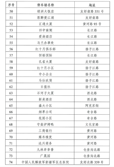 2024管家婆一特一肖,实效策略解析_冒险版40.308