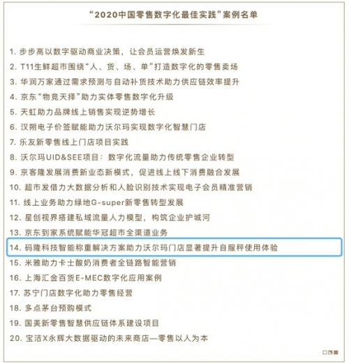 新澳天天开奖资料,实际案例解析说明_MT75.243