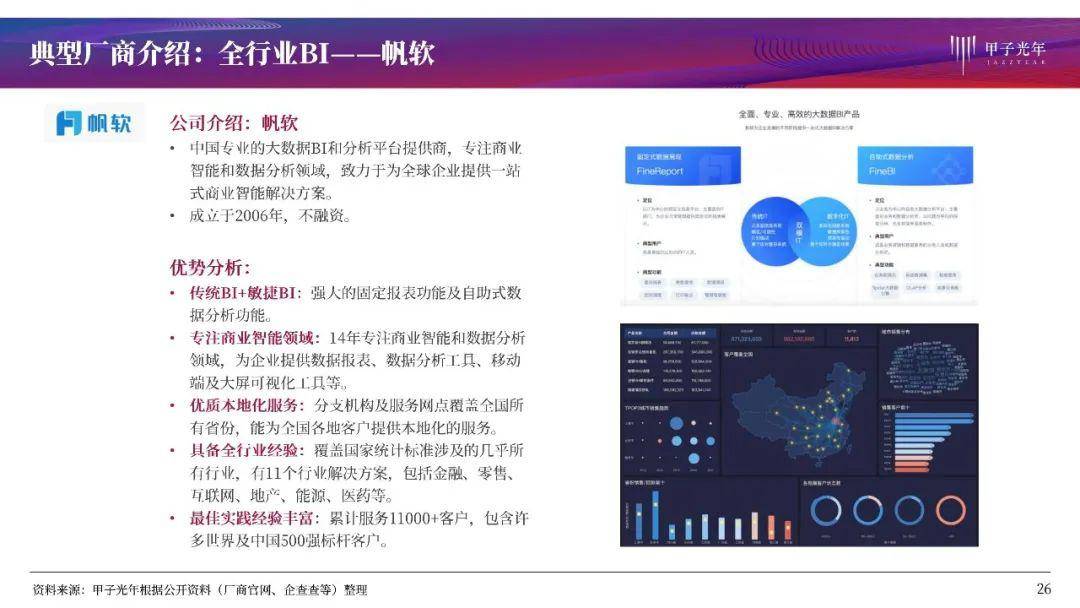 澳门4777777今晚开奖查询,时代资料解释落实_网页款18.661