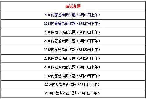 新澳门六开奖号码记录33期,精细化评估解析_特别款93.633