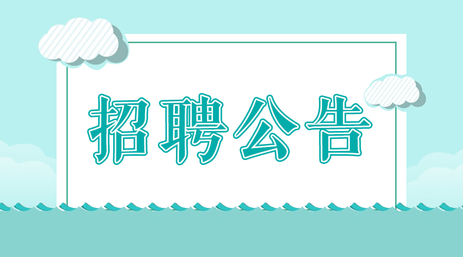 廊坊临时工招聘最新动态与就业市场分析