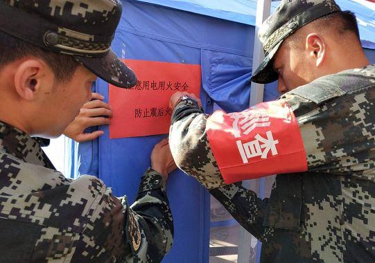 通海地震最新动态，全面解析地震进展与应对策略