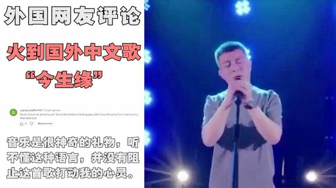 流行中文歌曲，新潮与创新风潮