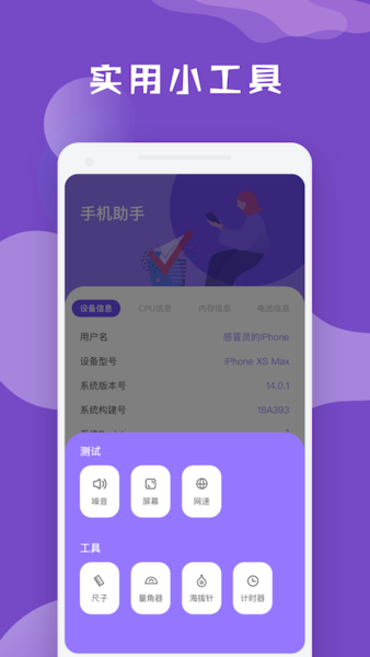 老王app最新版下载与潜在违法犯罪问题探讨