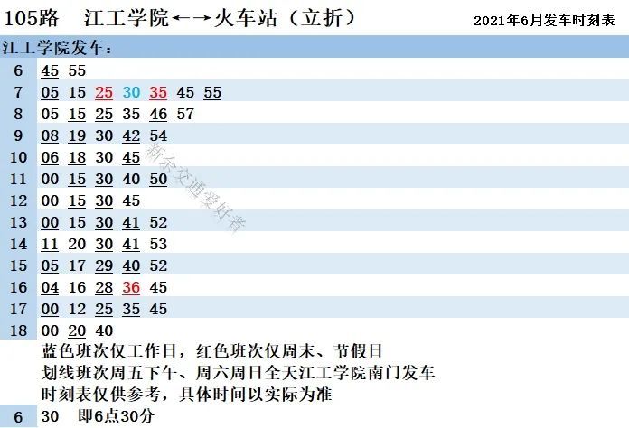 浙江龙泉最新老赖名单公布，失信行为的警示与反思浪潮