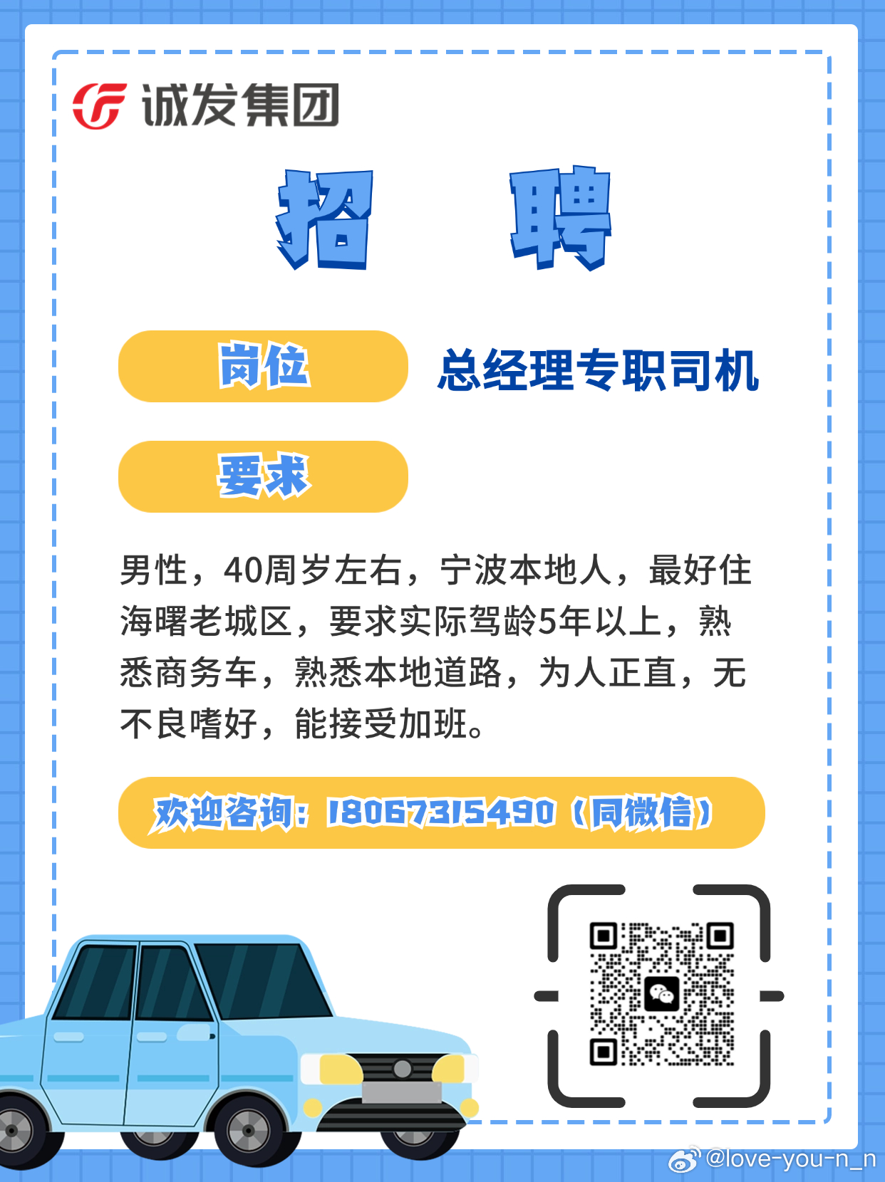 九堡最新司机招聘信息及相关内容深度探讨