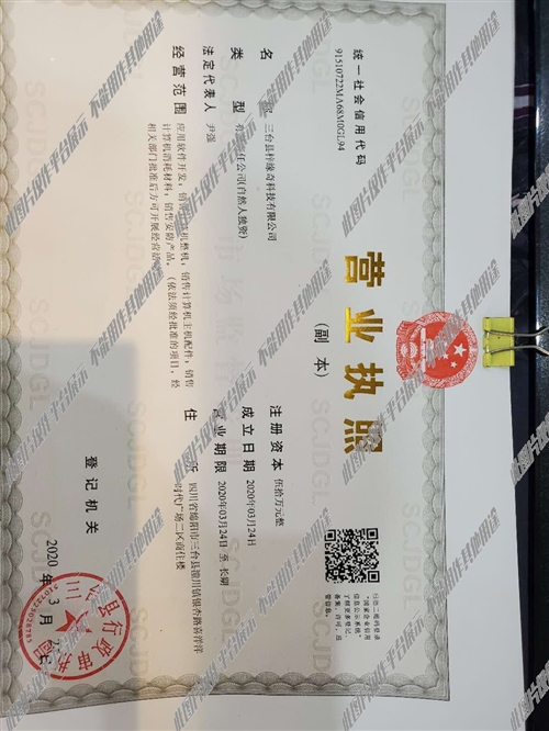 最新晒版技术员招聘启事公告