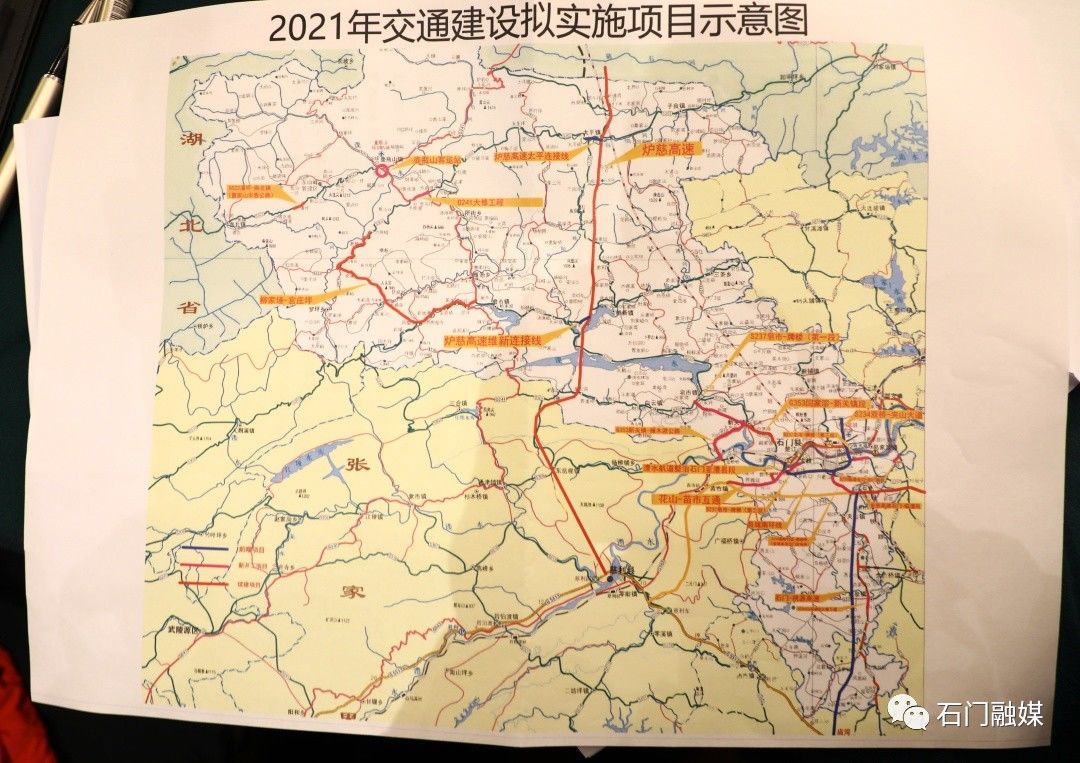 石门县公路最新规划，构建现代化交通网络，推动县域经济腾飞