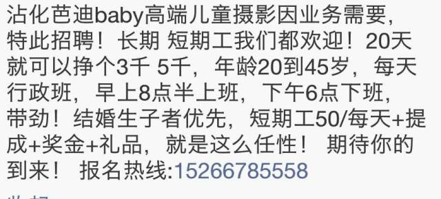 滨州最新招聘信息揭秘，双休工作制下的职业机遇探索