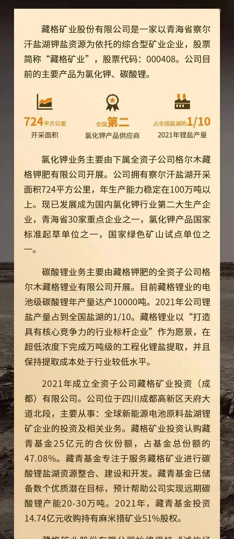 新疆矿山最新招聘信息揭秘与探讨