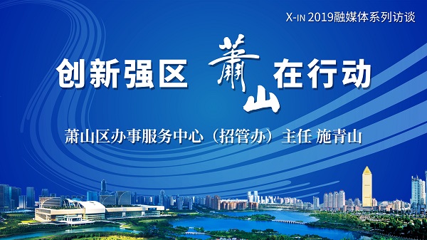 萧山新塘最新招聘信息全面汇总