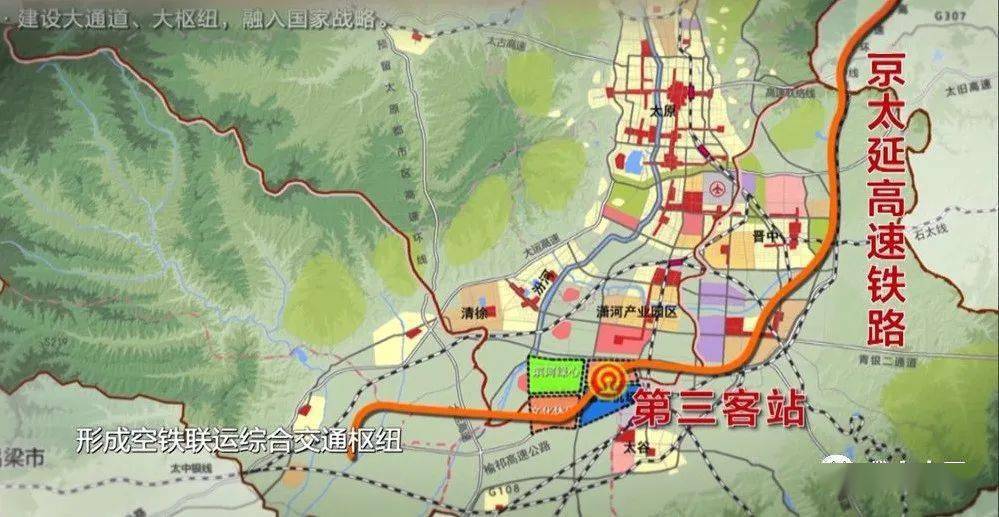 延安至太原高铁最新规划，连接两地的崭新交通大动脉启动