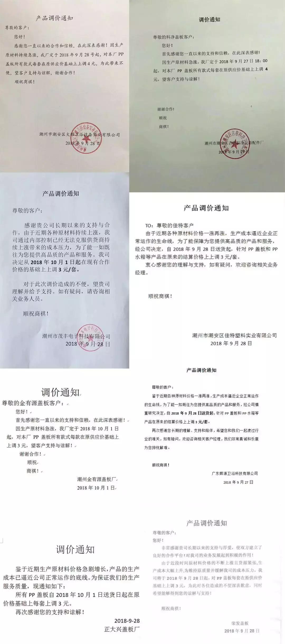 潮州纸箱厂最新招聘启事