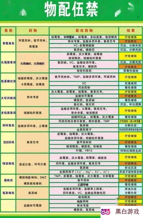 2024年12月30日 第3页