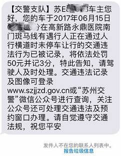 吴江司机最新招聘信息与行业动态分析