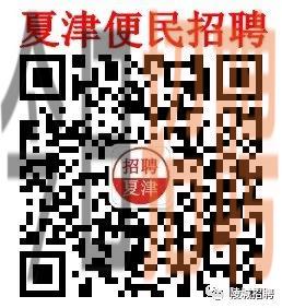 夏津最新招工信息，机会、前景展望