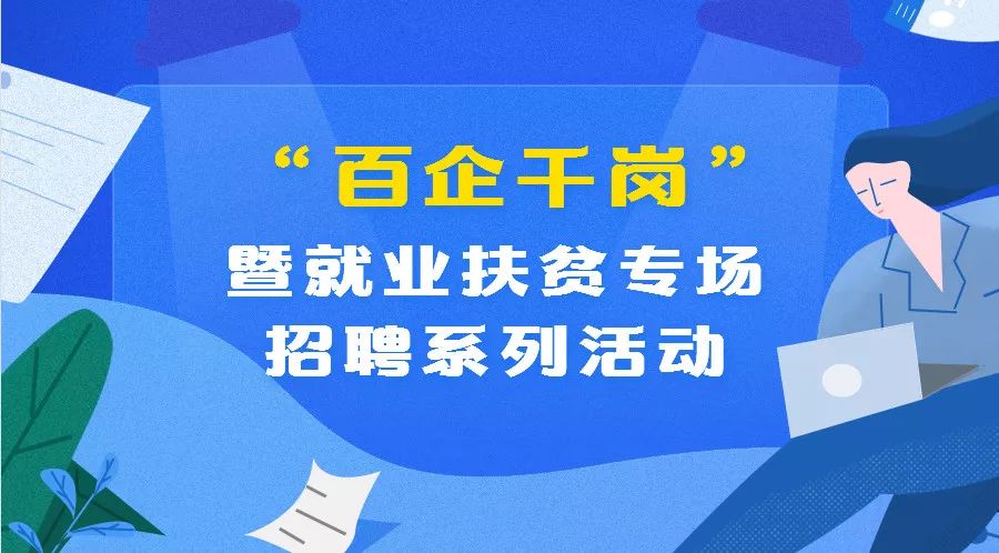 云浮自动磨招聘动态全解析，最新职位信息及关联信息一览