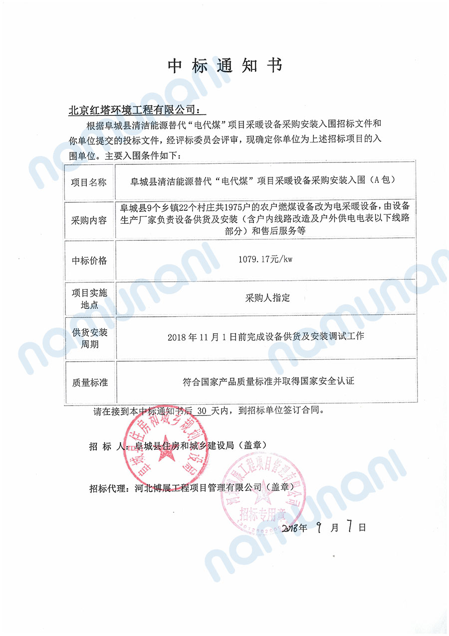 河北领生公司最新中标工程，迈向未来的坚实步伐