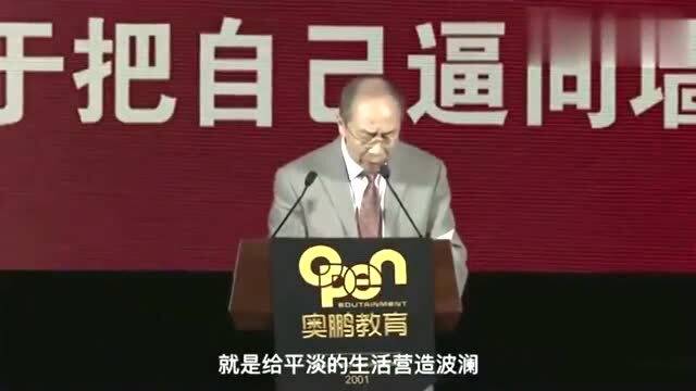 金一南最新演讲，探索时代前沿，引领思想新潮流