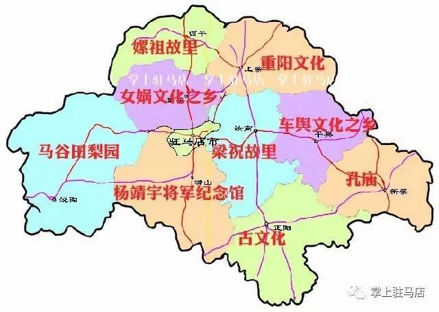 驻马店市区最新地图，揭秘城市脉络与发展进程