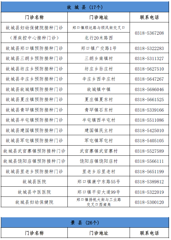 龙港镇镇委最新名单公布，开启地方发展新篇章