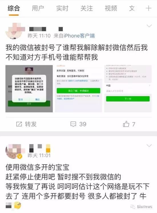 微信账号高价回收，市场趋势与操作策略解析