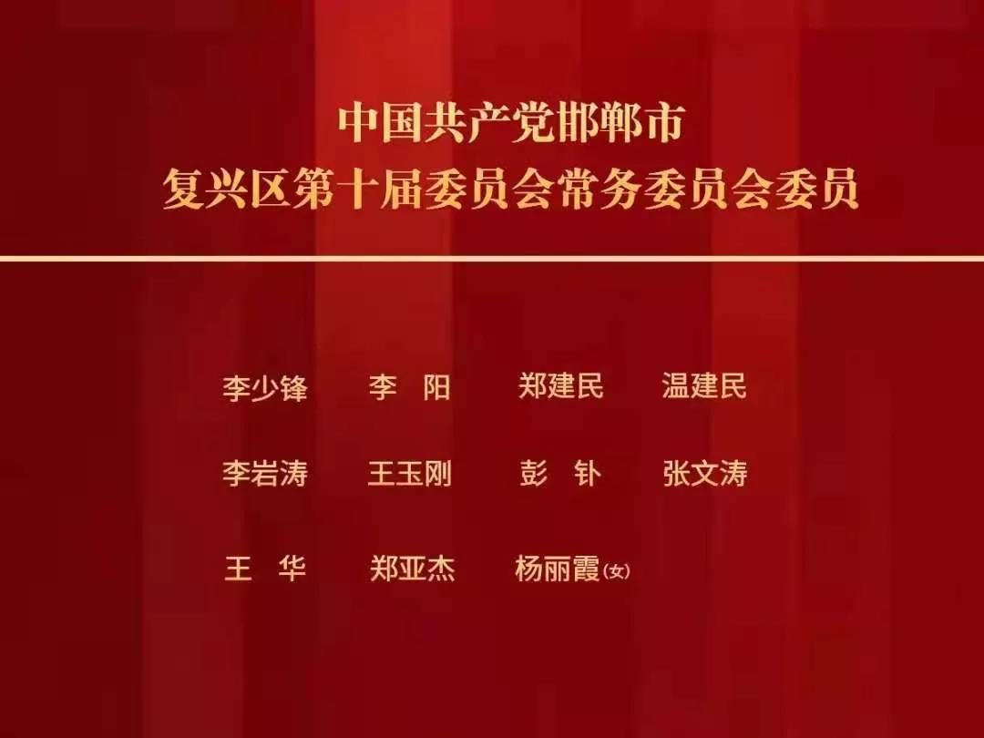 2017部队最新任免概览，将领调整与职务变动一览