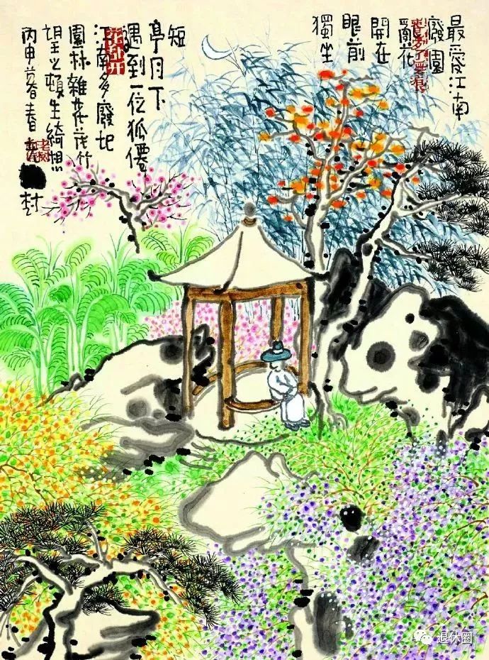 老树笔下的诗意盎然打油诗，画意悠长新篇问世