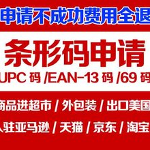 2025年1月26日 第20页