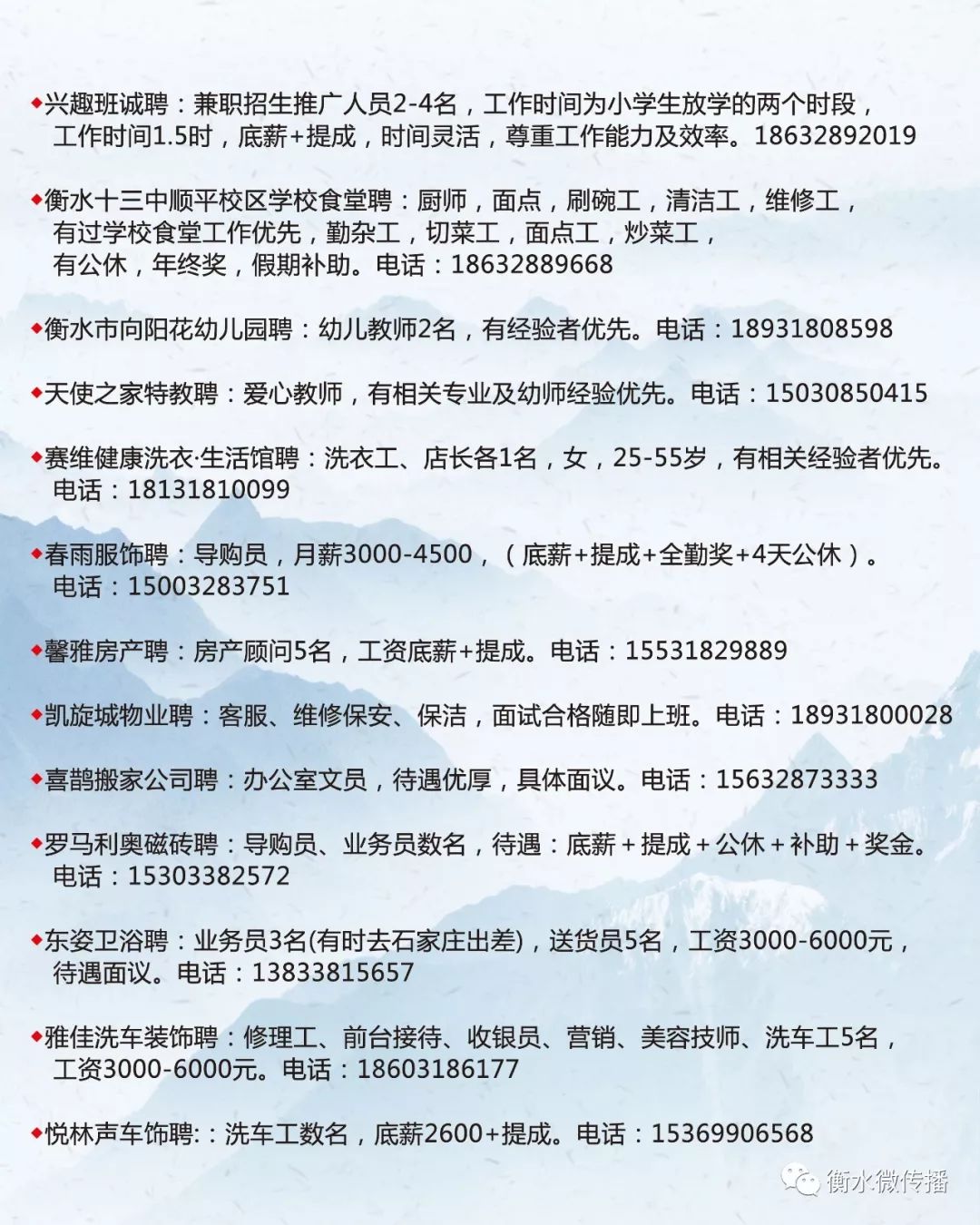 黄骅普通工人招聘，机会与挑战同在