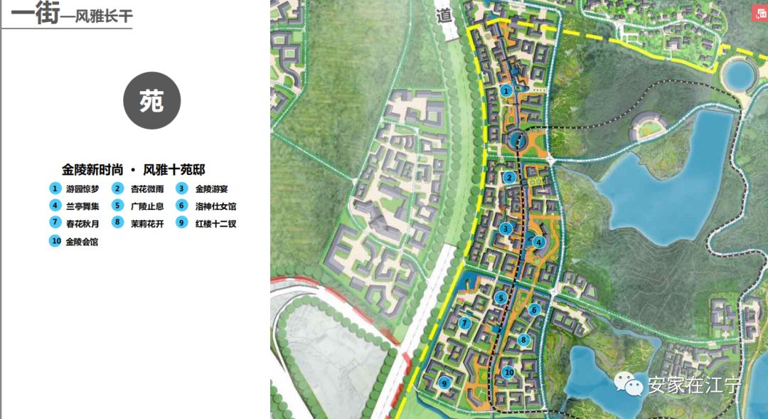 江宁区铜山镇最新规划揭晓，未来城市新蓝图展望