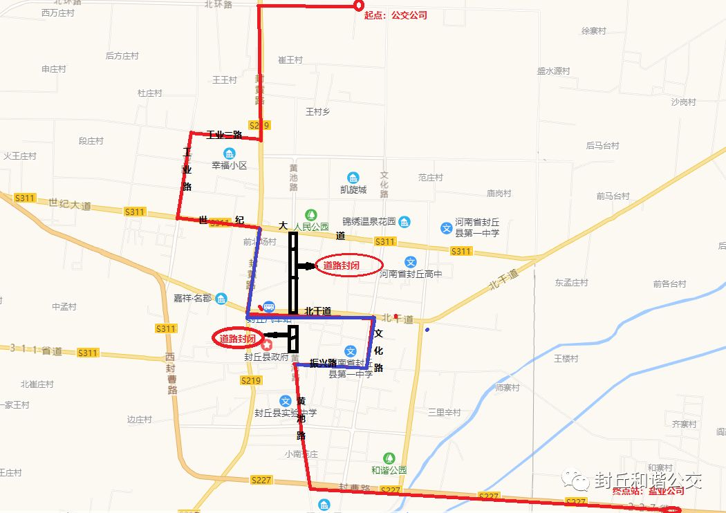 河南封丘现代化城市交通网络最新道路规划揭晓